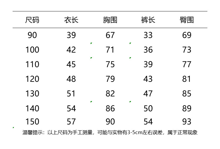 详情A女_09