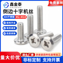 304��߅ʮ�֙C�z���ƽ�C����ʮ�֙C��߅���M2.5M3M4M5M6M8M10