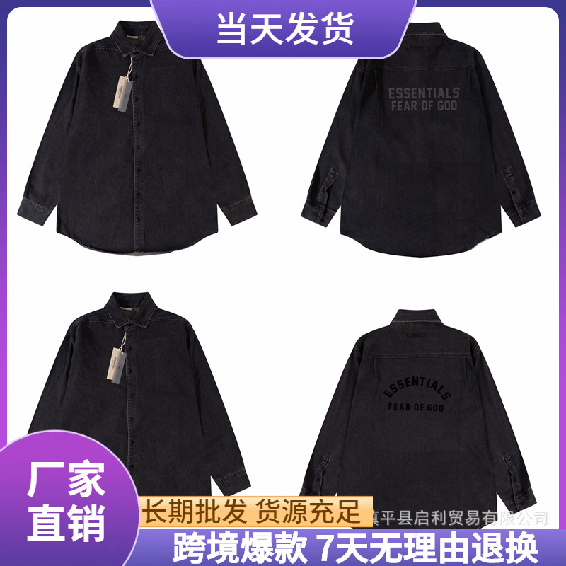 Autumn denim jacket for men and women