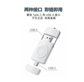 数码无线充;车载充电器;其他苹果配件