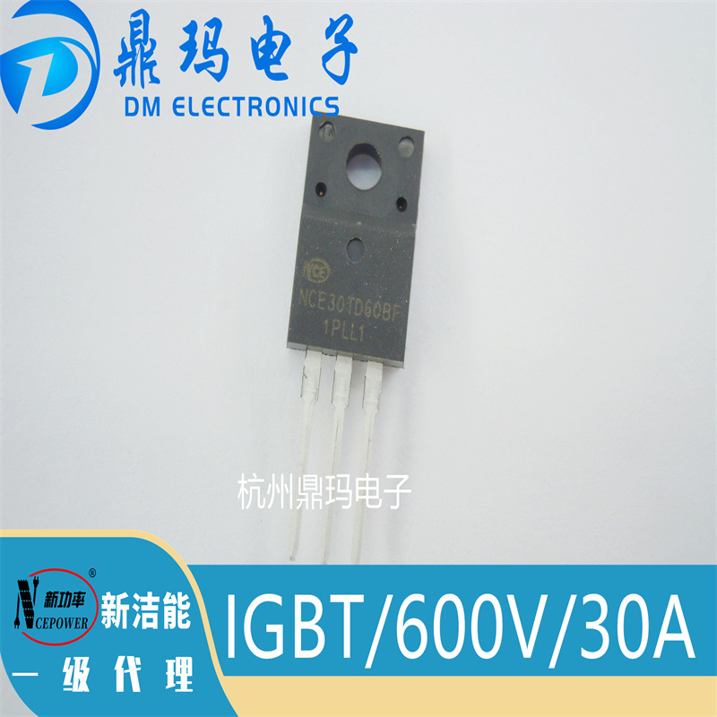 NCE30TD60BF TO220F    NCE新洁能IGBT管 600V/30A