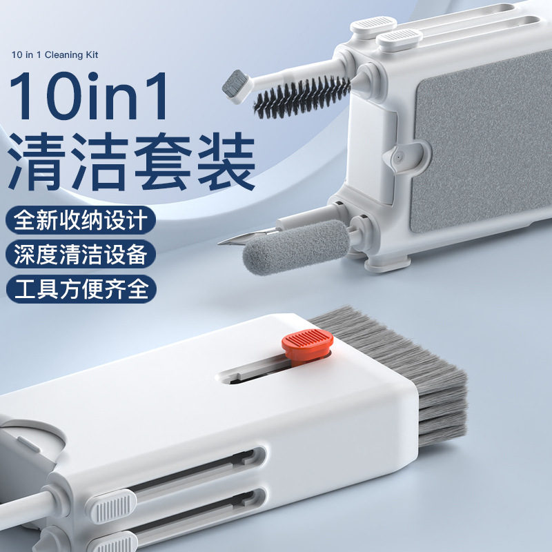 New K10 Ten in One Headset Cleaning Mobile Phone Screen Cleaner Computer Keyboard Brush Multifunctional Cleaning suit