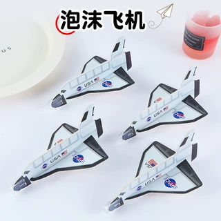 跨境塑料DIY拼装飞机模型玩具战斗机迷你儿童泡沫飞船