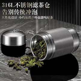 304不锈钢茶漏茶滤茶叶过滤网泡茶神器花茶球茶仓茶隔茶水分离器