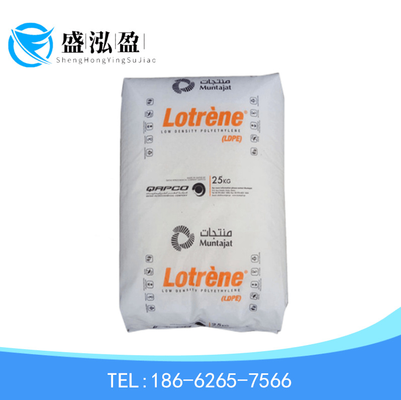 LDPE 卡塔尔石化 MG70 MG50 注塑级 高光泽 核酸检测试剂盒棉棒PE