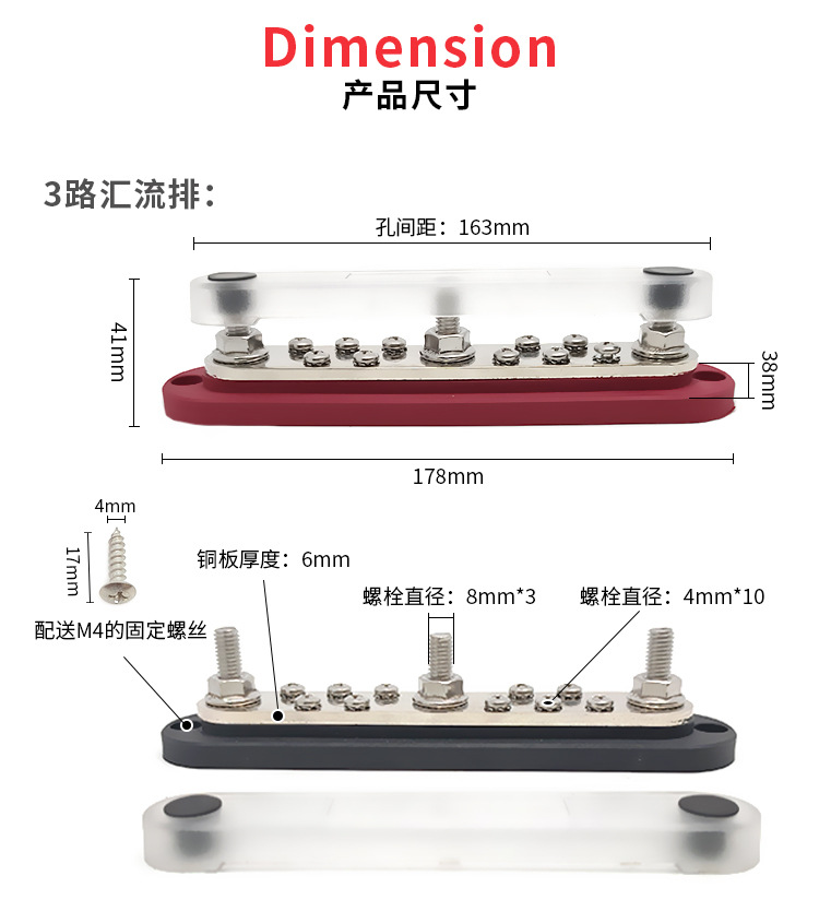 300A Large BusBar Car Marine Wiring Terminal Block 3/6 Way