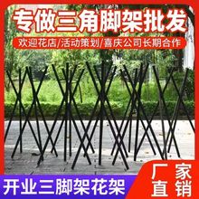 开业花篮三脚架花店架子插花支架鲜花黑色实木花盆花架批发厂家