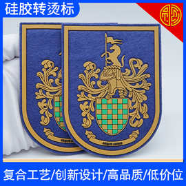 厂家硅胶热转印标定制厚板烫画3D立体效果服装光变植胶烫画logo