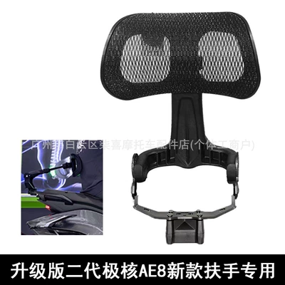 Round Tube-Specific Folding and Telescopic | Electric car rear backrest - second-generation-tf-polar-core-ae8-new-armrest-special-shot-black