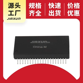 连接器;集成电路;光电器件