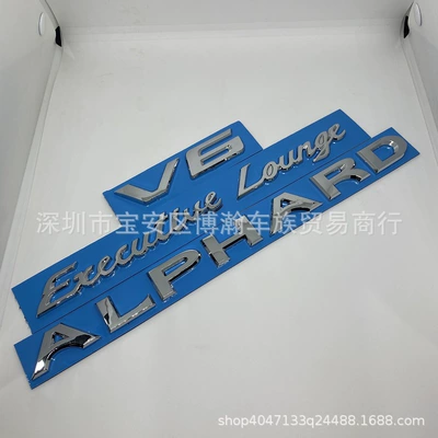 English logo, Car logo - electroplating-color-elfa-three-piece-set