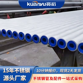 不锈钢圆管;不锈钢方管;不锈钢无缝管