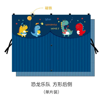 Window Car Privacy Curtain — Car curtains - dinosaur-band-back-upgraded-double-open
