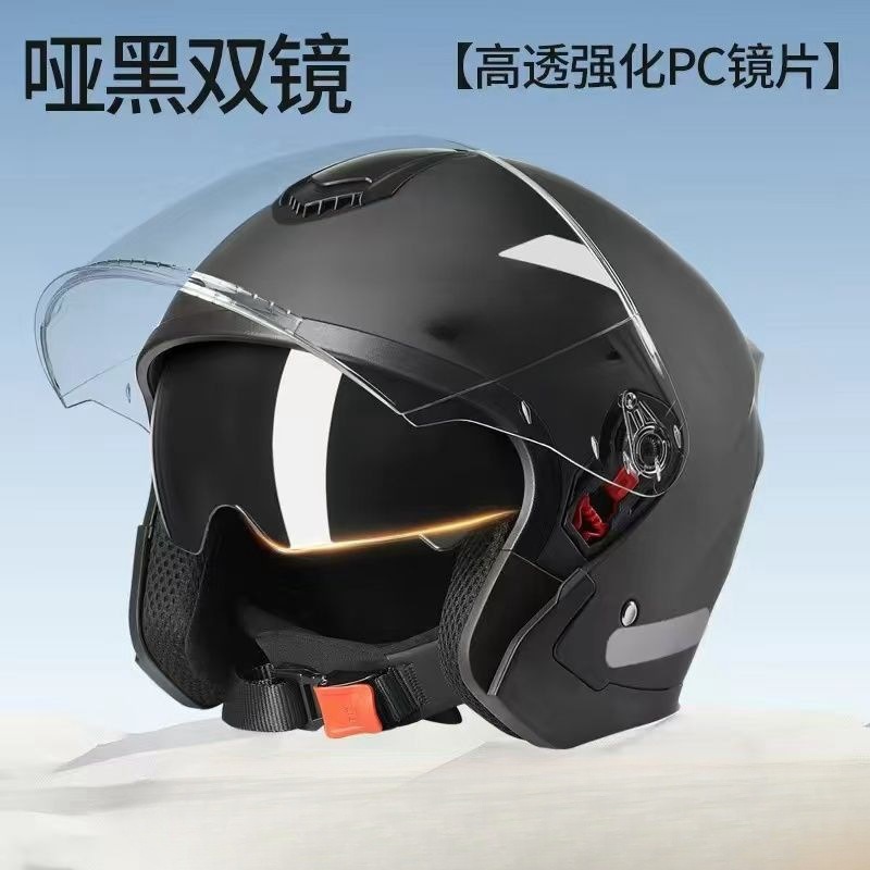 Casco de coche eléctrico para hombres y mujeres, doble espejo de invierno, medio casco caliente, sombrero de motocicleta universal, cuatro estaciones, no compresión general
