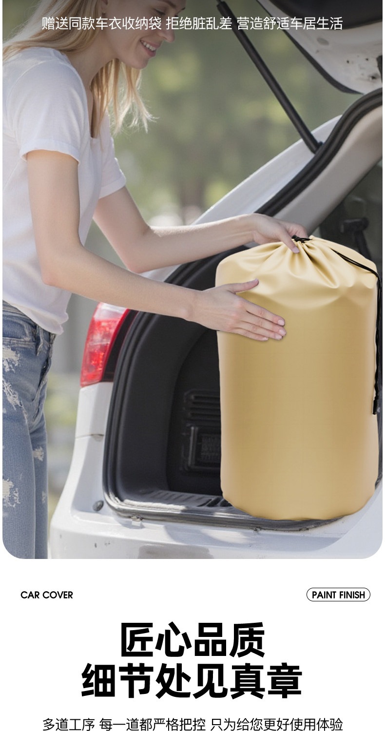 Car Cover, Sun Protection, Rainproof, Heat Insulation, Sunshade, Oxford Cloth Car Cover, Winter Thickened Car Cover, Car Cover, Outer Cover