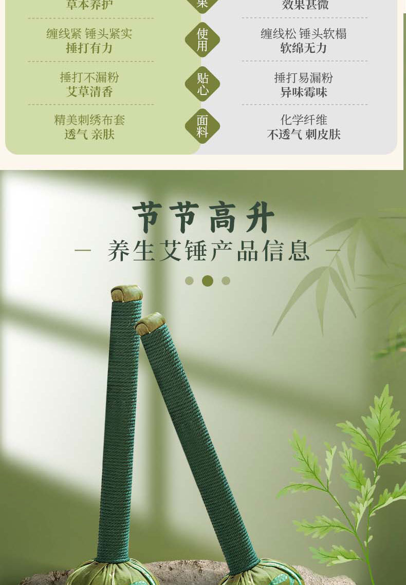 Chinese Mugwort Massage Hammer 33cm Satin Ai Cao Moxa Stick for Meridian Tapping Relaxation Gift in use