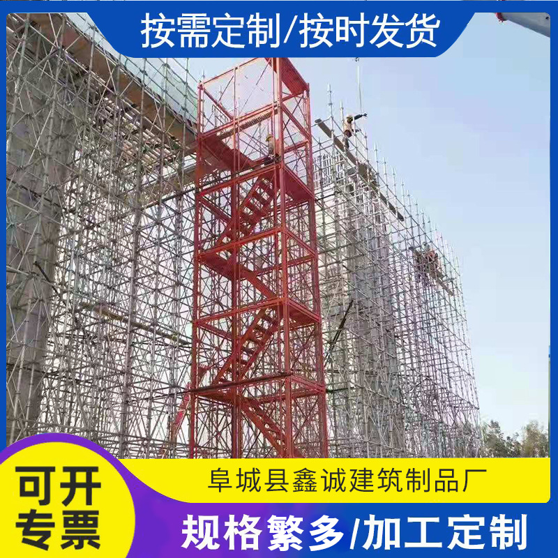 现货建筑桥梁角钢安全梯笼 组合框架式安全爬梯基坑箱式安全梯笼