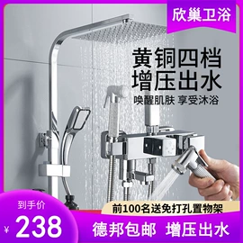 花洒套装;厨用龙头;面盆龙头