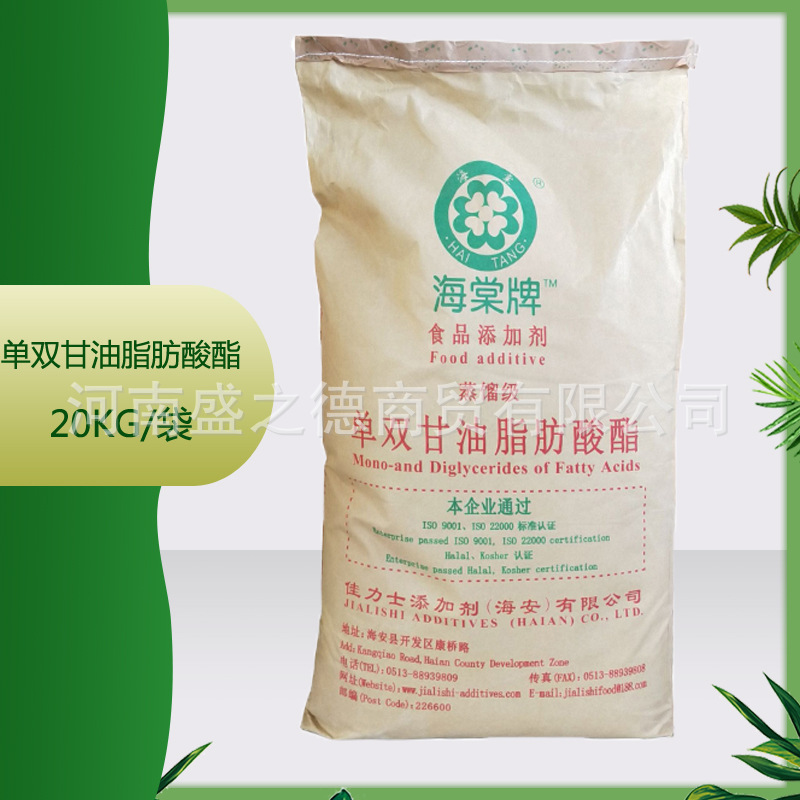 供应普通/100目 单甘脂  单双甘油脂肪酸酯  单甘脂