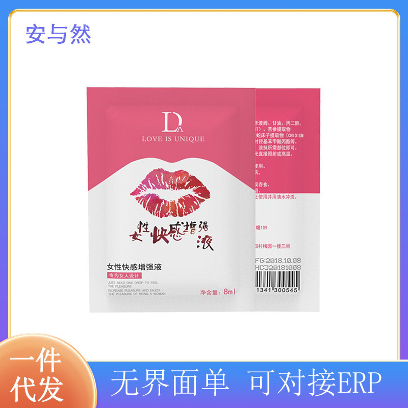 Love Only Female Pleasure Gel, Female Orgasmic Fluid, External Gel for Intercourse, Cleansing, Nourishing, Pleasure-Enhancing, and Heat-Inducing
