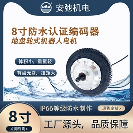 同步发电机;其他发电机;伺服电机