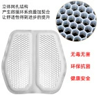 Seasons Universal Seat Cushion Honeycomb | Seat cushion, seat cover