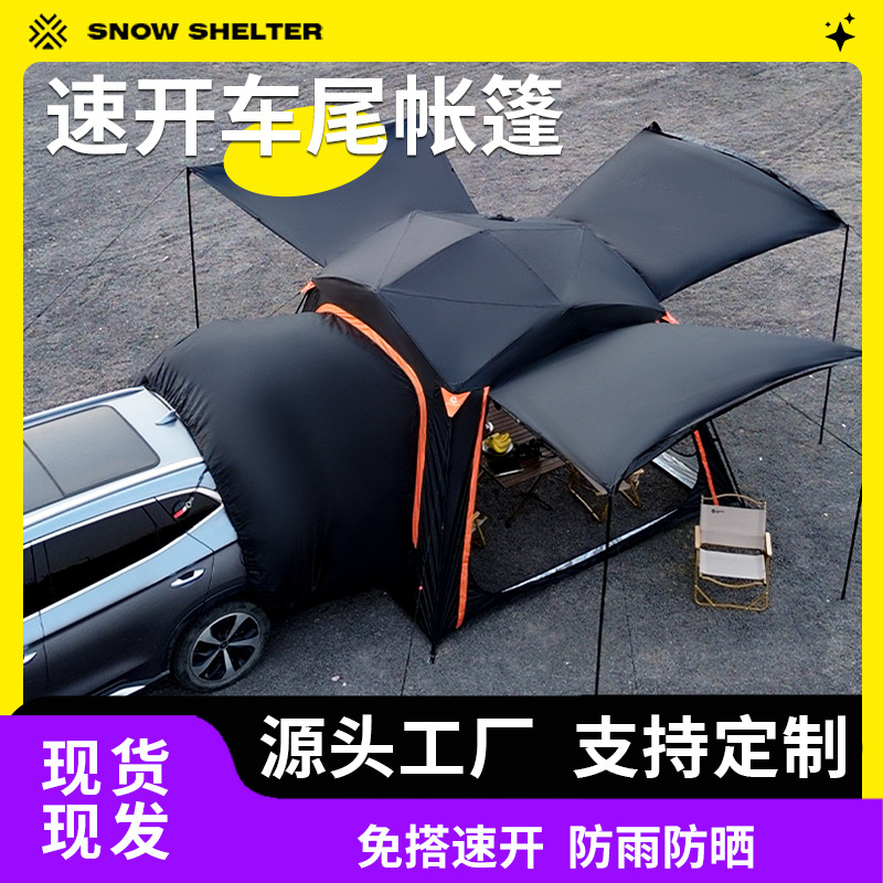 Quick opening soft top rear tent double roof hydraulic top tent with extended canopy waterproof awning camping