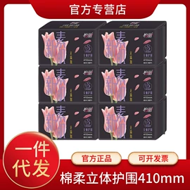 抽纸;卫生纸/卷纸;手帕纸