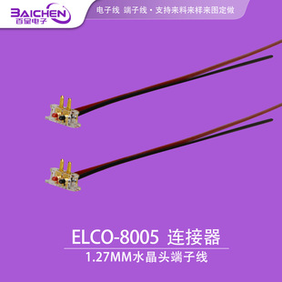 �M��8005-2P͸��ˮ���^���ƶ��Ӿ�1.27�g�������t����е�x������