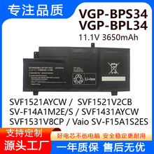 ��������VAIO Fit 15 14 SVF15A VGP-BPS34 BPL34 �ʼǱ����