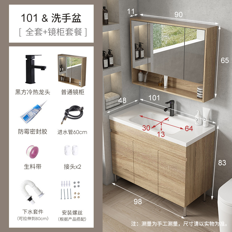 gabinete de baño de madera sólida gabinete combinado de baño tipo piso gabinete lavabo balcón con tabla de fricción lavabo lavabo lavabo