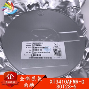 XT3410AFMR-G SOT23-5 Original Nantin Patch Setting DC-DC Power Chip XT3410