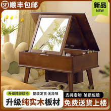 实木飘窗梳妆台卧室简约现代小户型翻盖式化妆台梳妆桌迷你化妆桌
