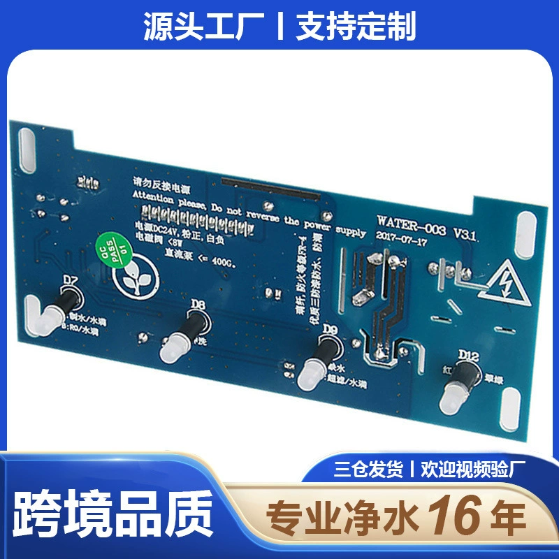 WATER-003 нагревательная универсальная компьютерная плата четыре лампы кухонная плата очистителя воды печатная плата RO WATER очиститель материнская плата