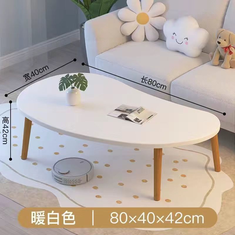 【超3000次加购】茶几小户型北欧客厅家用现代简约奶油风边几卧室|undefined