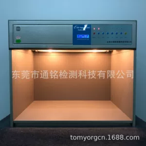 Saftomy Standard Light Source Color Light Box Rating Spot Spot Оптовая сравнение цветов оборудование