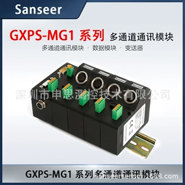 位移传感器;液位传感器;电子模块