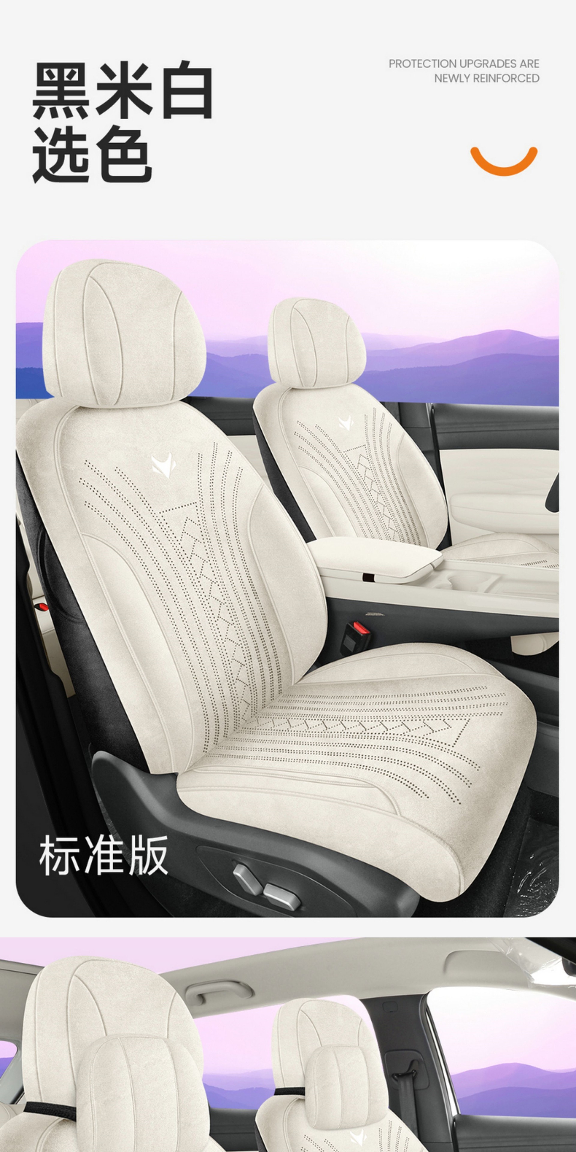 2025 Jihu T1 Special All-Inclusive Car Seat Cover, Four-Season Universal Seat Cushion, Suede Rams Seat Cover
