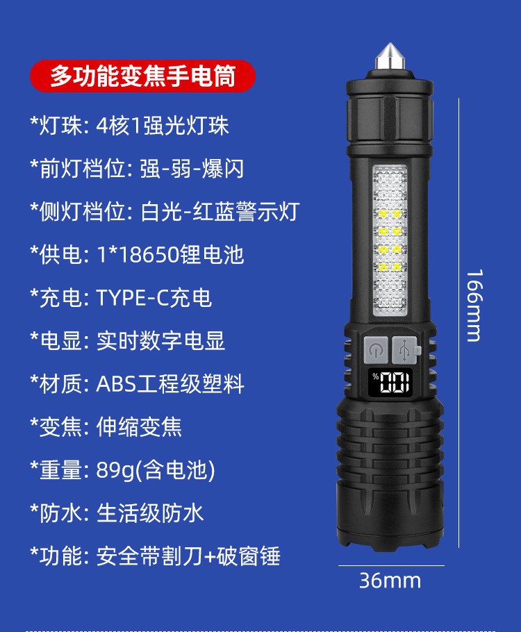 Transfronterizos para p50 linterna de luz fuerte USB carga telescópica enfoque ultra brillante X71 linterna multifuncional