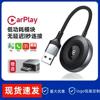 Трансграничный USB беспроводной Carplay интеллектуальный автомобильный ящик подходит для IOS системы Android Auto Box