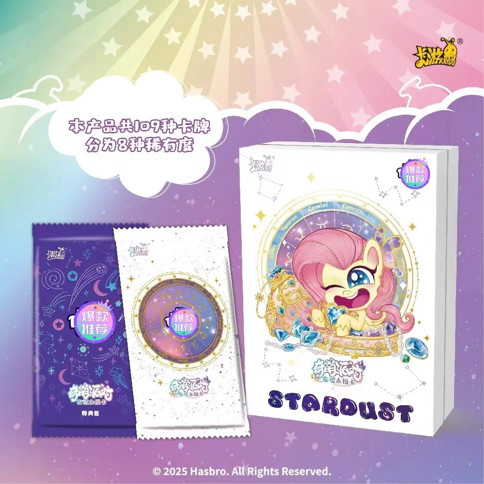 Аутентичная карточная игра Qimeng Party 2 раунда, целая коробка карт пони второго поколения, Huiyue Pack 7 раундов, Fun Shadow Pack 4 раунда