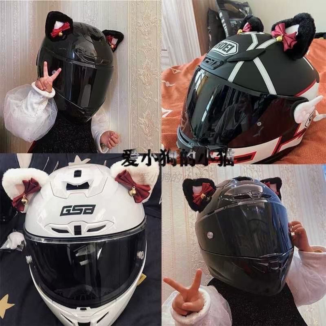Helmet Decoration Cat Ears Electric Vehicle Motorcycle Light Modification Accessories Stickers Electric Vehicle Front Decoration Modification