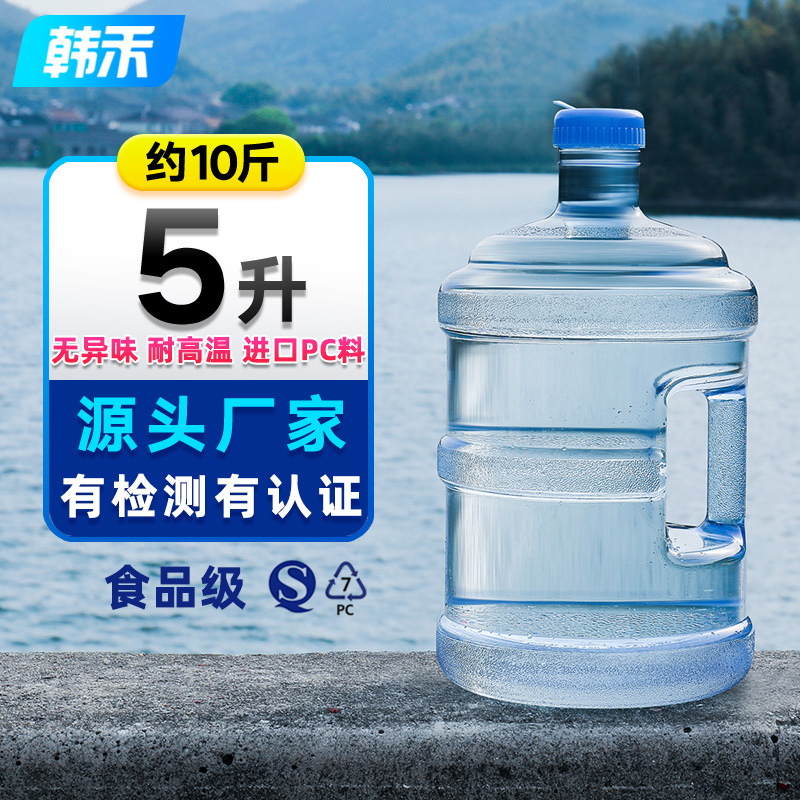Al Aire Libre portátil de plástico de calidad alimentaria camping cubo de agua pura cubo de agua potable cubo de agua mineral