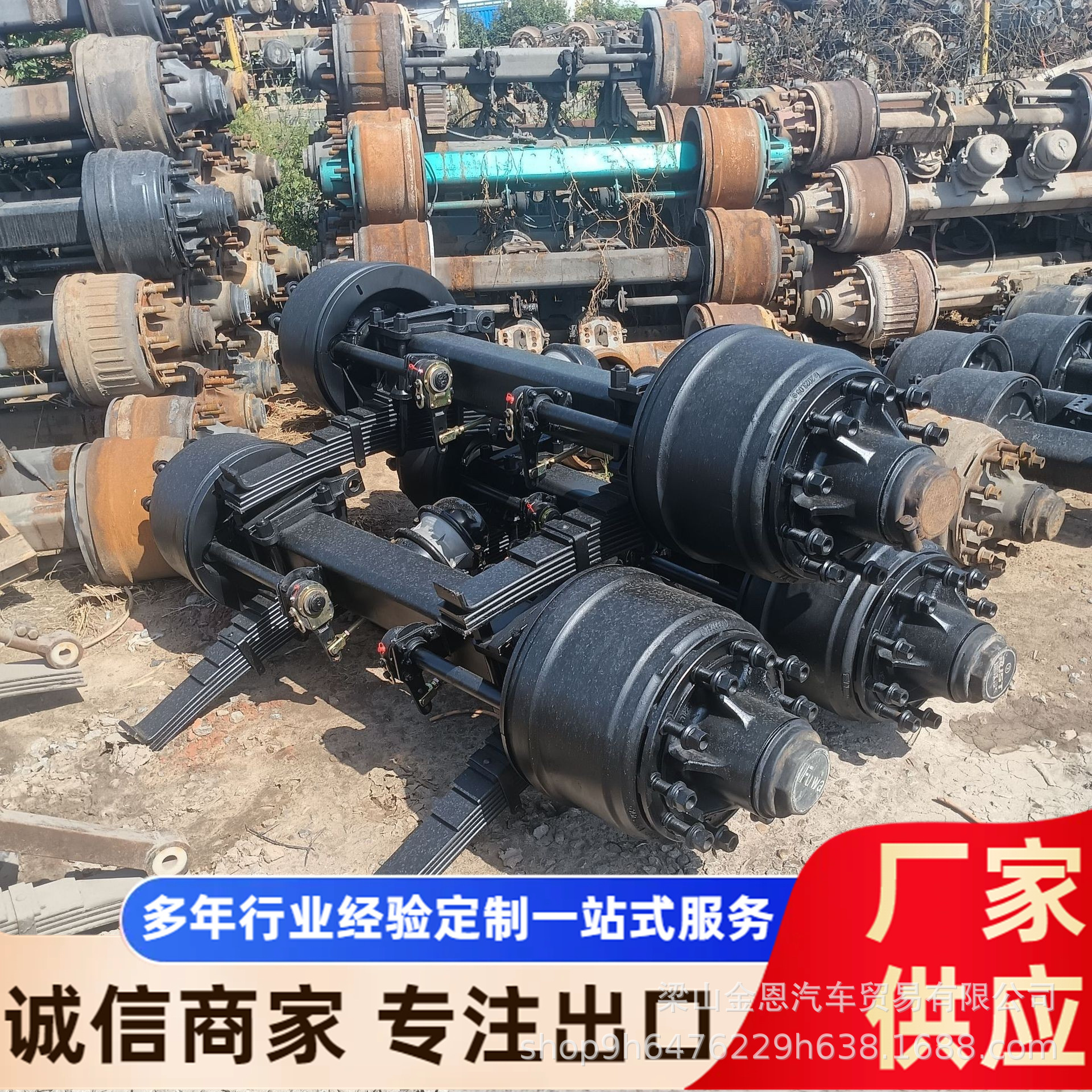 Overseas American, German, Chinese-style trailer rear axle 13-ton 16-ton semi-trailer axle assembly truck rear axle assembly