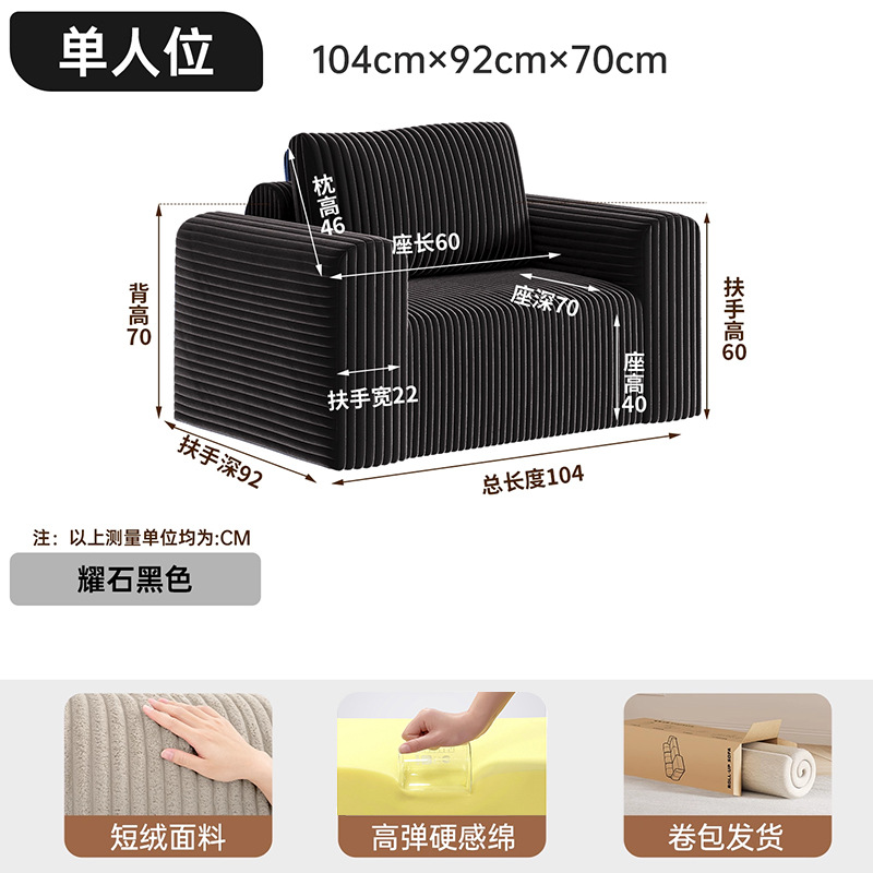 Transfronterizo mayorista integrado esponja pura vacío rollo de compresión sofá sin hueso cinturón sillón sin ensamblaje sofá