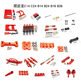 �BƤ�����b���WPLC14C24�뿨Ƥ�� B14 B24 B16 B36 ܇���X݆