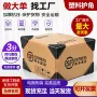 打包电商跨境防撞护角