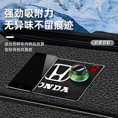 Cross-border car anti-slip mat, car ornament, dashboard car phone interior accessories, car logo anti-slip sticker, logo