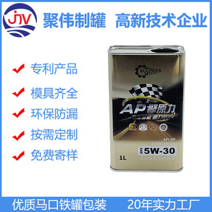 ����1L�������R���FͰ���F�� 1000mL�C�͝������ܷ��F�ް��b