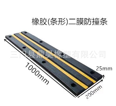 防撞条、橡胶条、防撞胶、包圆柱防撞条原生橡胶防撞反光条